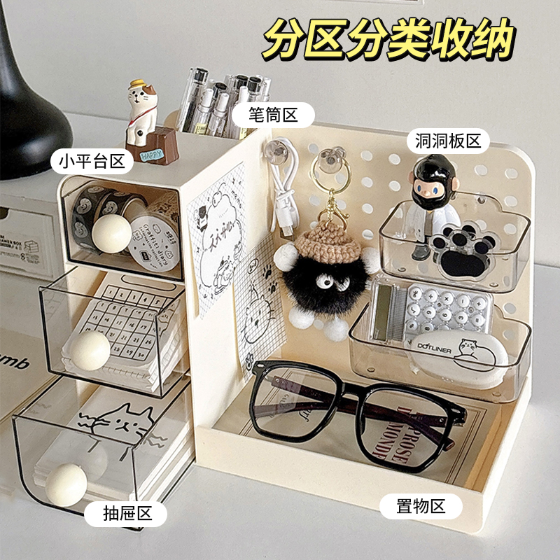 桌面收纳盒学生书桌文具抽屉