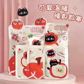 可爱暖宝宝发热贴暖贴痛经女生用敷肚子暖宫贴冬天防寒保暖热敷贴