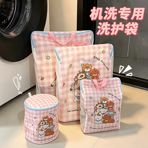 洗衣机专用防变形文胸洗护袋