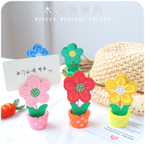 Creative wooden flower note clip vertical simple lovely message photo clip home decoration desktop ornament