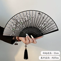 Blossom Blossom+Металлическая вспышка [25 вентиляционных костей]