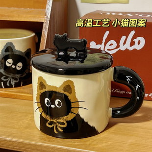 马克杯陶瓷水杯情侣杯子女办公室家用喝水带盖生日礼物闺蜜伴手礼