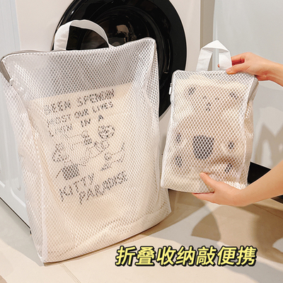 过滤网袋家用机洗衣服内衣文胸