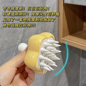 洗头神器洗头梳洗头刷洗发梳硅胶按摩止痒梳洗发水起泡器起泡瓶女