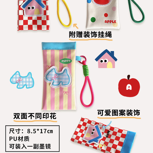 抗压便携自动闭合眼镜收纳袋