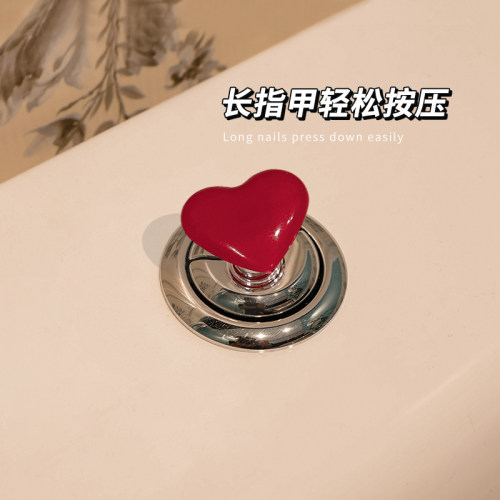 浴室爱心按钮马桶按压器
