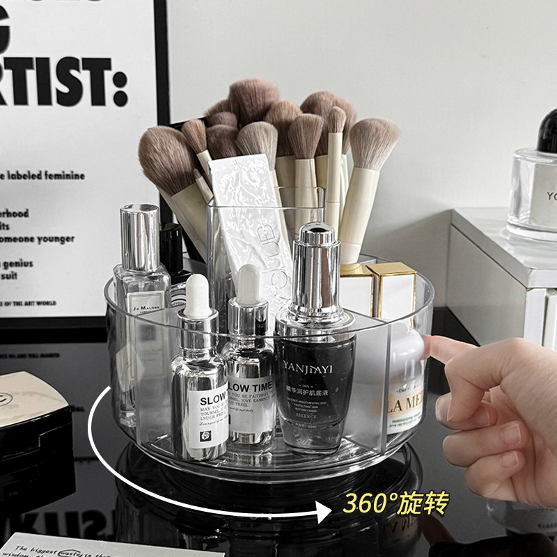 旋转化妆刷收纳盒桌面梳妆台口红眼影化妆刷收纳筒透明分格置物架
