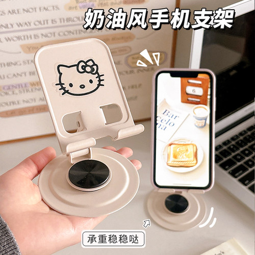 奶油风桌面手机支架懒人看电视追剧神器ipad平板支撑架金属手机架
