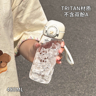 tritan耐高温塑料杯便携儿童学生水瓶 水杯杯子女生高颜值2025新款