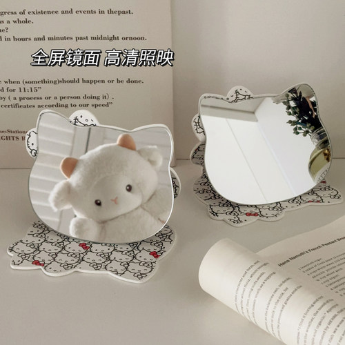 可爱镜子桌面台式可立可折叠