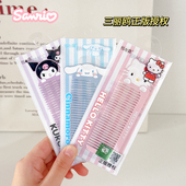 三丽鸥HelloKitty锌合金梳子随身美发梳女家用学生便携可爱小梳子