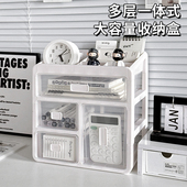 桌面收纳盒抽屉式 大容量办公室工位置物架学生书桌文具多层整理架