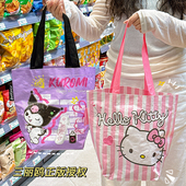 可爱三丽鸥编织袋手提袋女2025新款 可折叠便携购物袋大容量环保袋