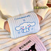 三丽鸥热水袋3c认证充电防爆正品 暖宝宝女生暖手宝敷肚子热敷专用