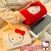 热水袋暖宝宝充电款 暖水袋可爱暖手宝被窝专用加厚防爆痛经女生用