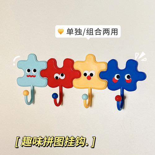 可爱拼图免打孔强力门后粘钩