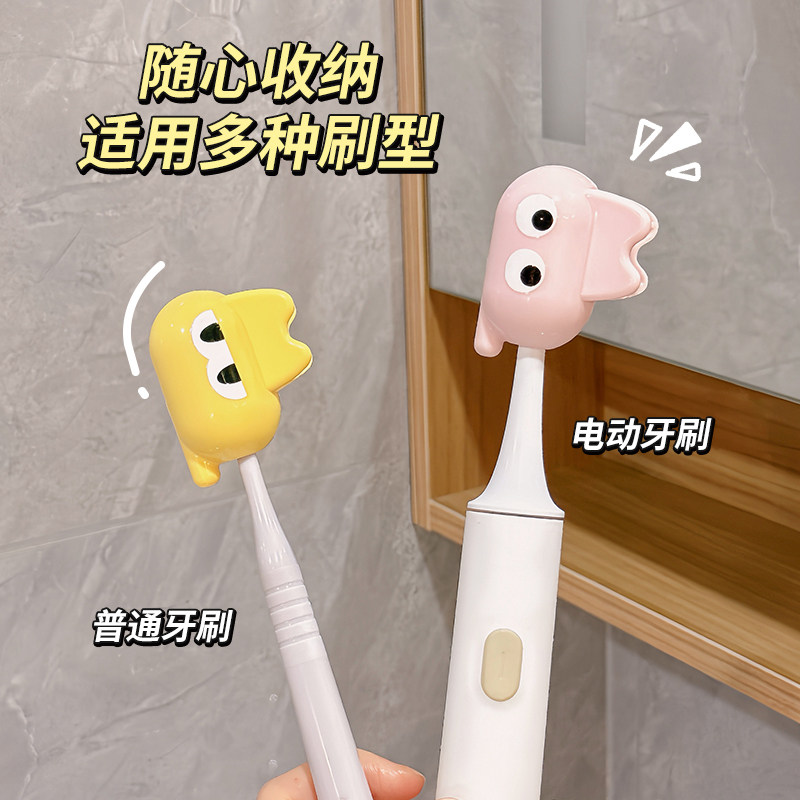 可爱便携式旅行牙刷头保护套收纳夹食品级迷你电动牙刷防尘盖子女