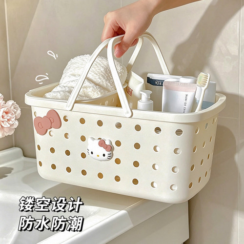 宿舍洗澡干湿分离大容量提篮