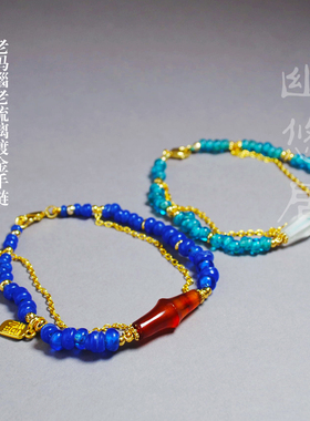 幽悠居 老红玛瑙老琉璃镀金手工手链复古时尚个性一图一物