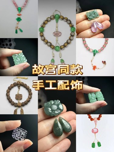 天然碧玺海蓝宝碧玺琉璃故宫同款手工雕刻背云坠角十八子手串配饰