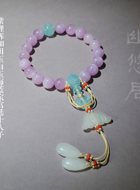 海蓝宝紫锂辉白玉故宫十八子手串