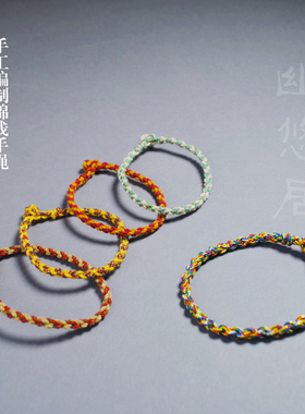 编织民族风手绳包邮