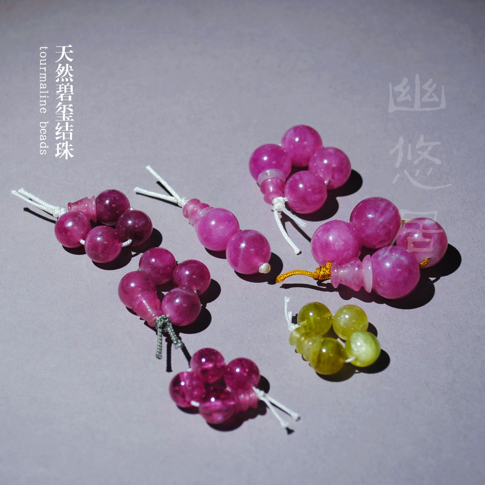 天然粉碧玺手工三通套珠佛头佛塔8-12mm手串108佛珠项链diy配饰