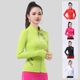 全拉链广场舞跳舞训练跑步健身衣 新款 速干显瘦长袖 运动外套女春季