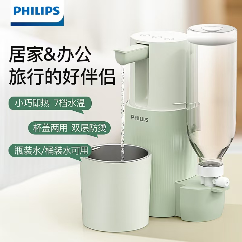 飞利浦迷你烧水器小型烧水器
