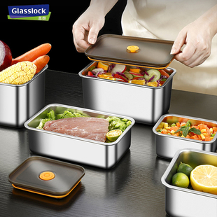 GLASSLOCK食品级304不锈钢保鲜盒密封冰箱收纳上班族水果便当饭盒