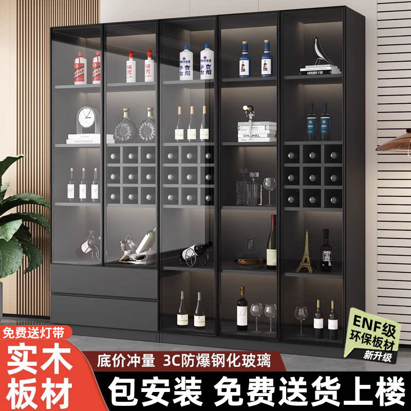 实木酒柜展示柜玻璃门轻奢定制客厅靠墙置物柜手办柜酒架储物柜子