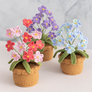 成品勿忘我手工毛线钩针编织仿真花小盆栽办公桌面汽车绿植小摆件