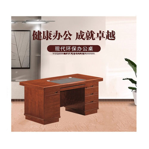 高品质油漆贴木皮行政党政办公台