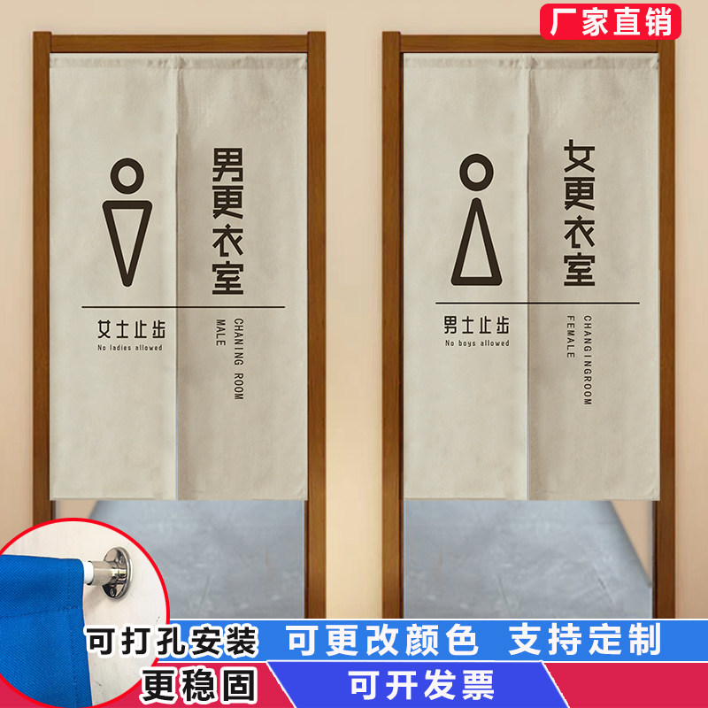 棉麻厚布料更衣室门帘专业定制图片