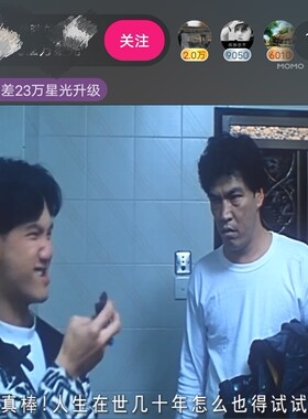 陌陌在线直播授权电影电视剧影视版权认证调试教程