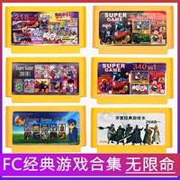 Cassidy game card card fc hoài cổ đỏ trắng máy gia đình TV 8 bộ sưu tập thẻ vàng một contra classic 1 đôi xử lý thẻ vintage card game thời thơ ấu - Kiểm soát trò chơi tay cầm chơi liên quân