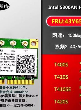 戴尔无线网卡双频300m