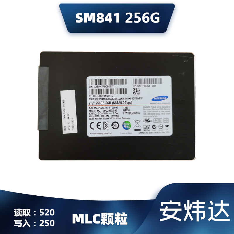 Samsung/三星 SM841 PM851 128G 256G MLC SATA 2.5寸 固态硬盘 电脑硬件/显示器/电脑周边 固态硬盘 原图主图