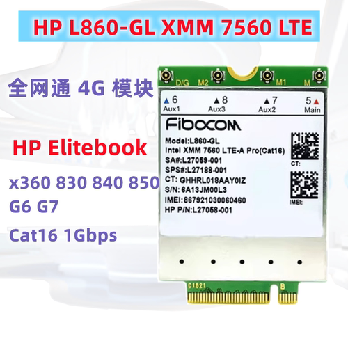 hpx360L860-GL4GM.2模块