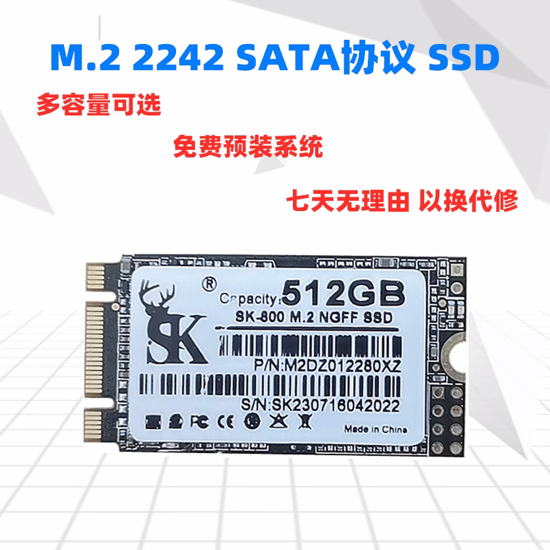 Lenovo/联想 固态硬盘128G 256G 512G X240T440T450 M2 2242 SSD