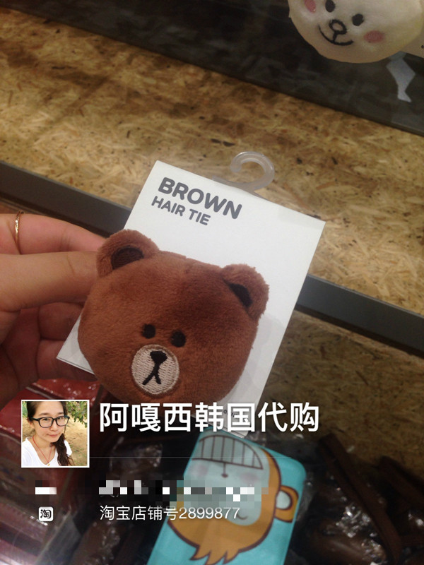 Extension cheveux - Chignon - Ref 236863 Image 1