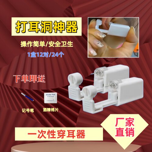 新品耳饰钛钢专业男女