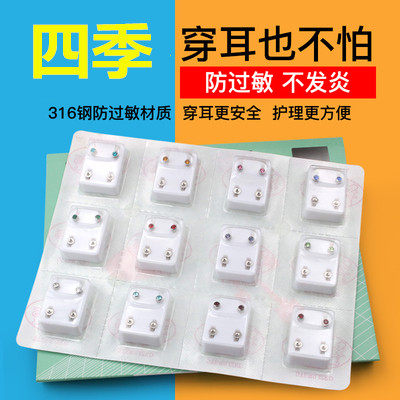耳钉无痛防过敏市场耳钉