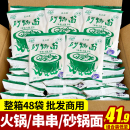 面条饼 华祥砂锅面麻辣烫火锅面专用面商用整箱袋装 方便面饼炒散装