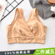 孕妇纯棉交叉背心式 哺乳文胸无海绵宽肩带产后喂奶布胸罩睡觉超薄
