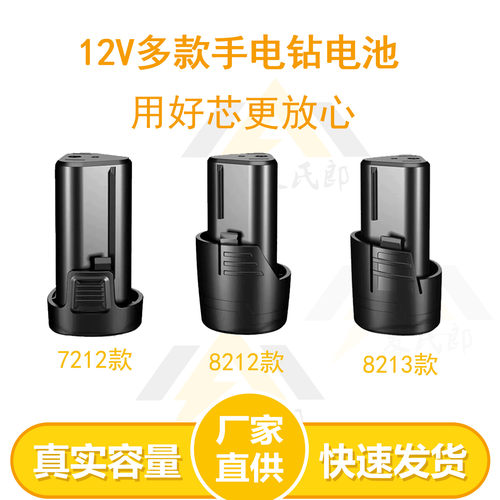 德创占有恩宝克力士美凯82128213