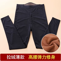 Quần ấm cho nam đơn mảnh cộng với quần nhung cotton XL mùa thu và mùa đông thanh niên nhẹ phần mỏng quần nhung mặc - Quần nóng lên quần áo giữ nhiệt nữ đẹp