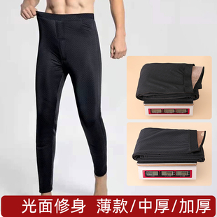 男士光面保暖裤秋冬加大码显瘦加绒加厚高腰护膝东北棉裤打底衬裤