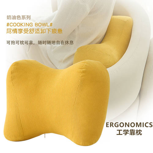 护腰靠垫久坐办公室腰靠