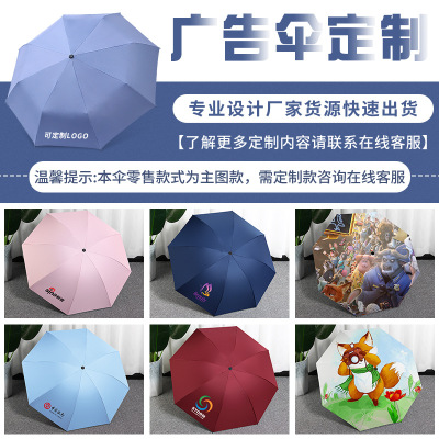 团建小礼品定制logo开业赠品展会活动宣传送客户员工实用伴手礼物